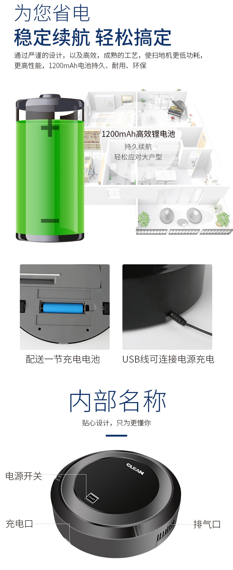 充电扫地机_06.jpg