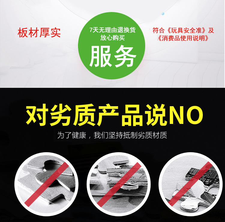 拼图详情、_05