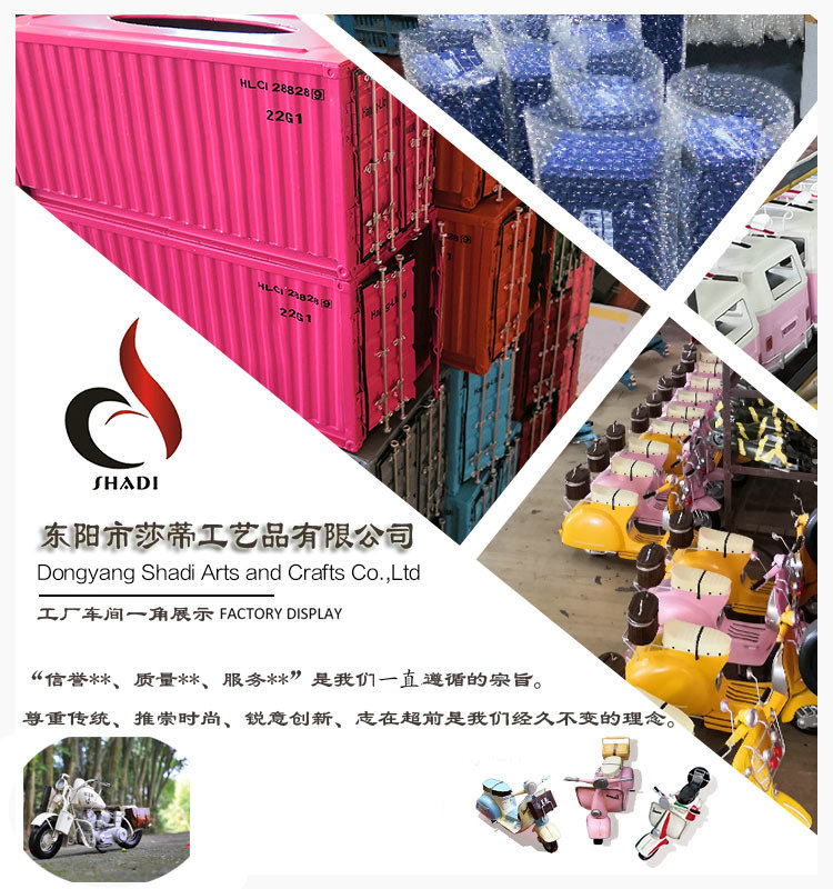 公司简介2