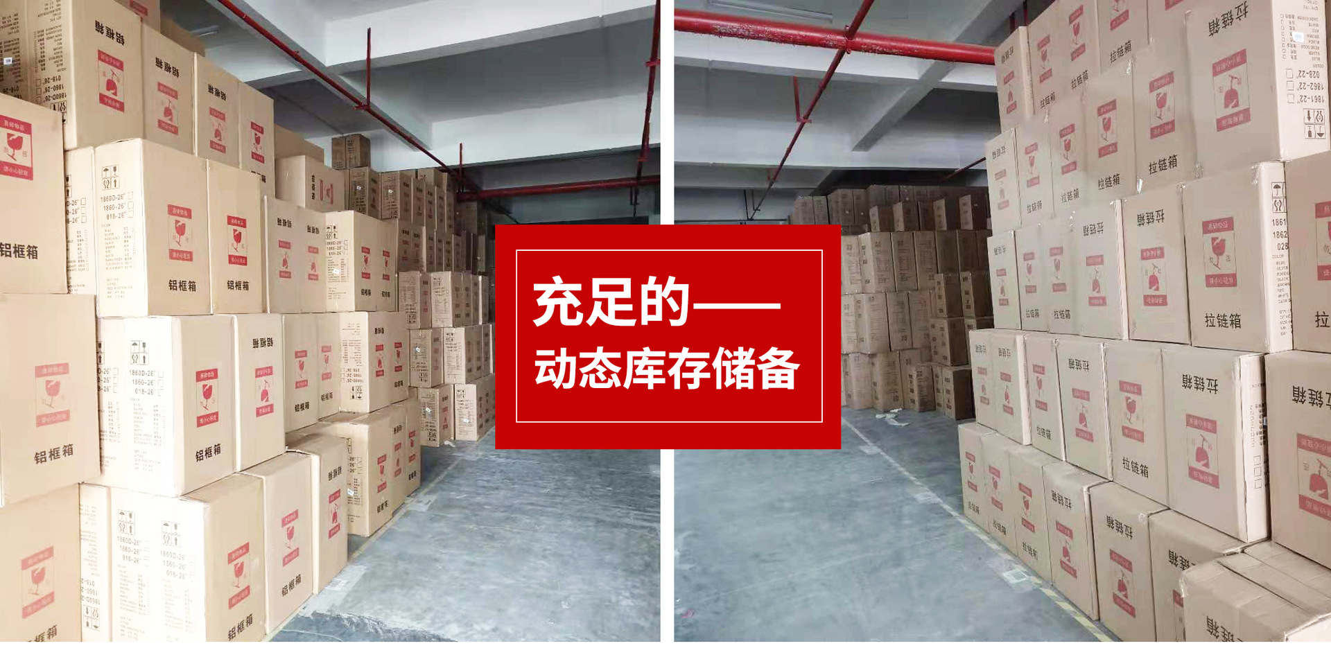 宇路行工厂介绍_06