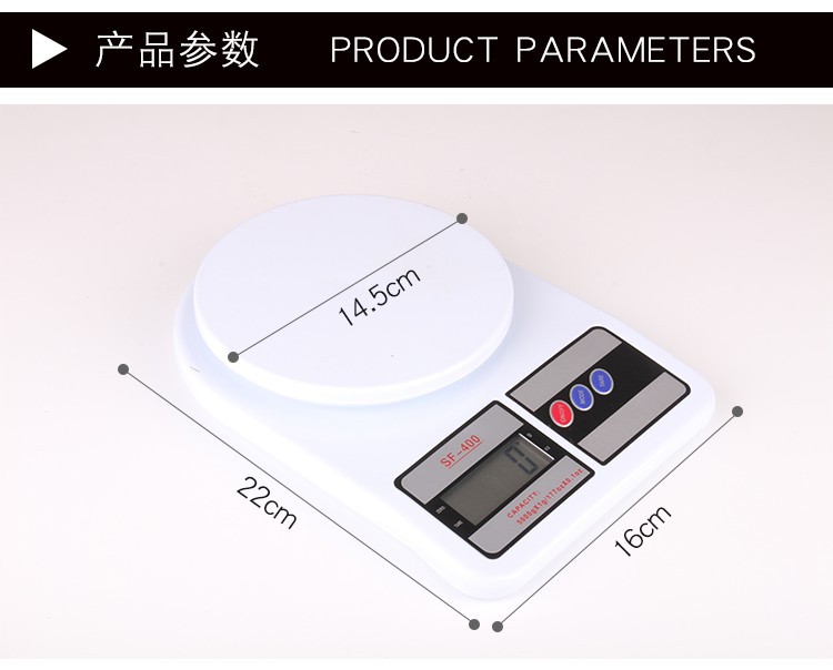SF-400-5kg电子秤_03.jpg