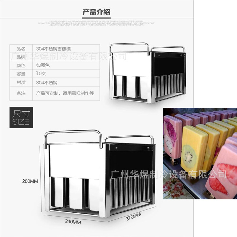 未标题-1直角30支 拷贝