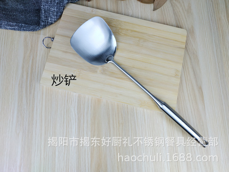 炒铲_副本.jpg