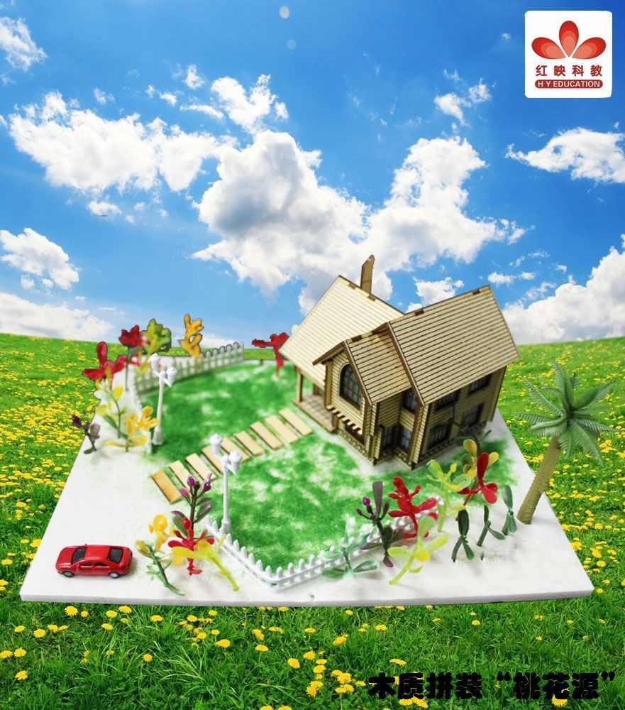 木质拼装“桃花源”