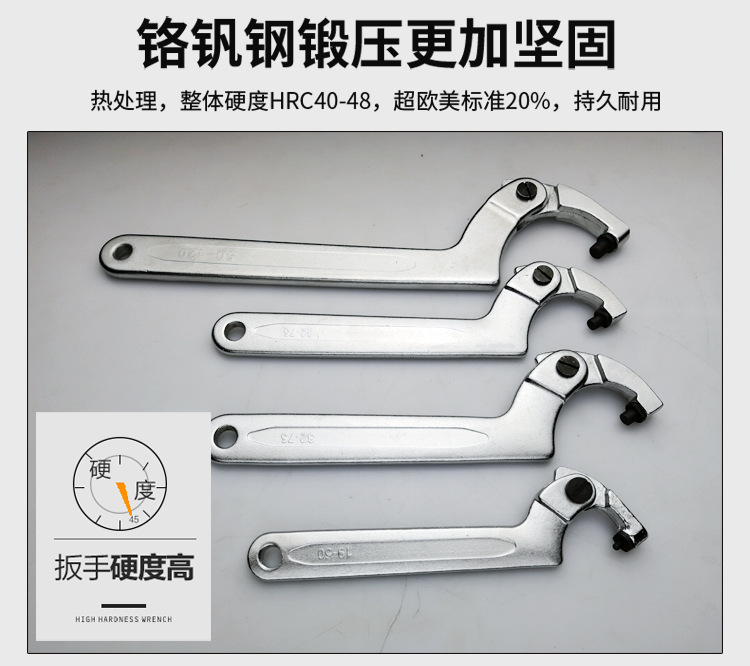 钩型扳手_06.jpg