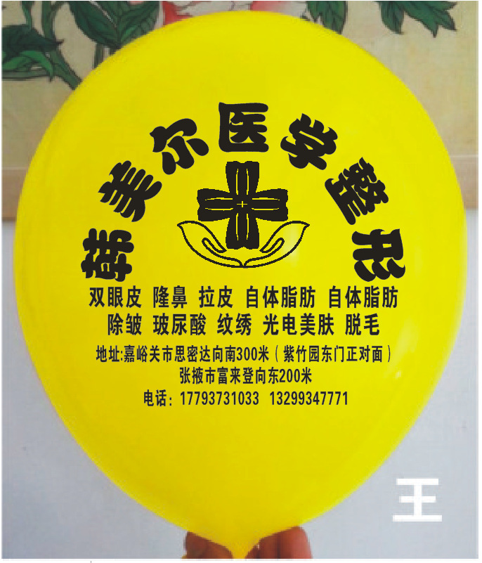 QQ图片20190723070506