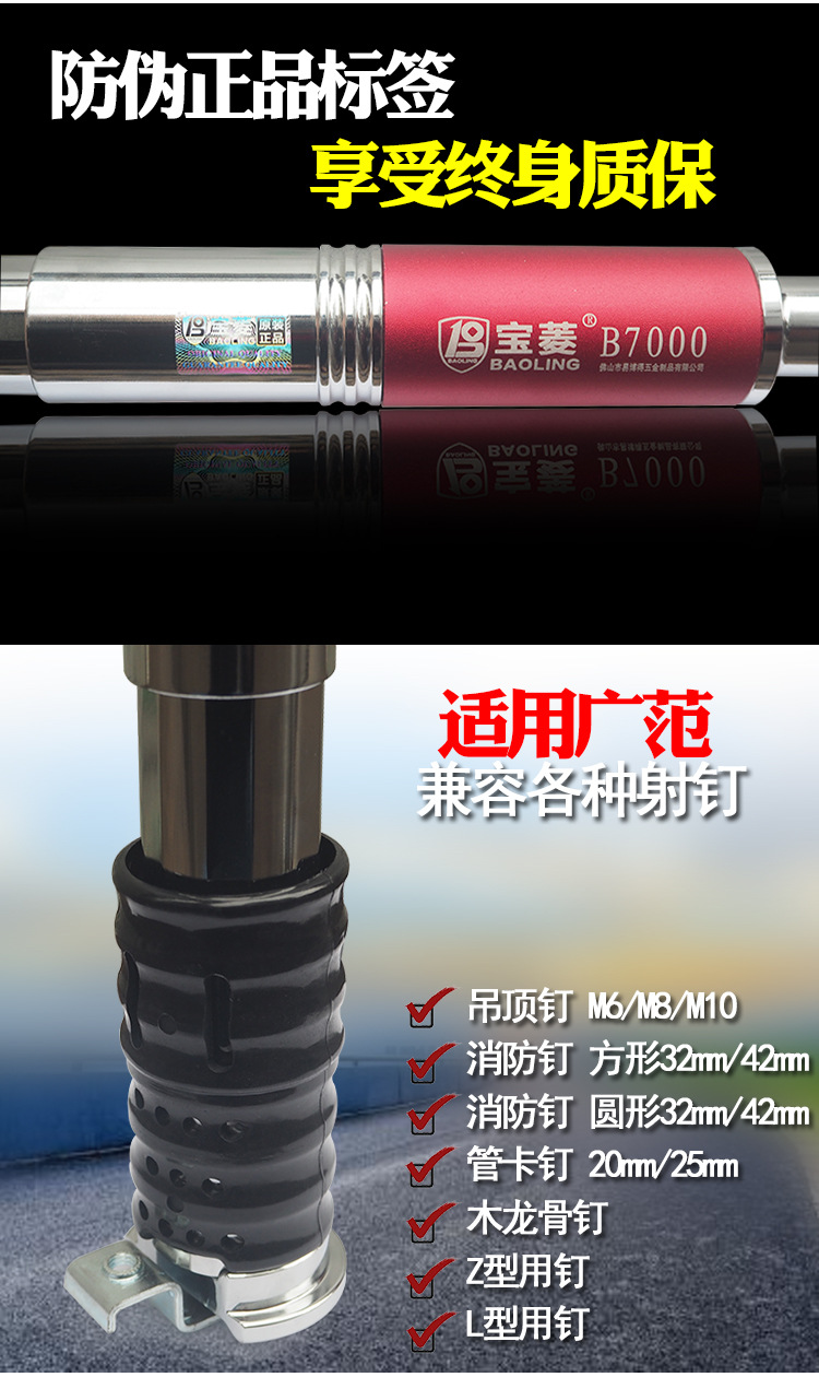 宝菱吊顶神器 详情8.jpg