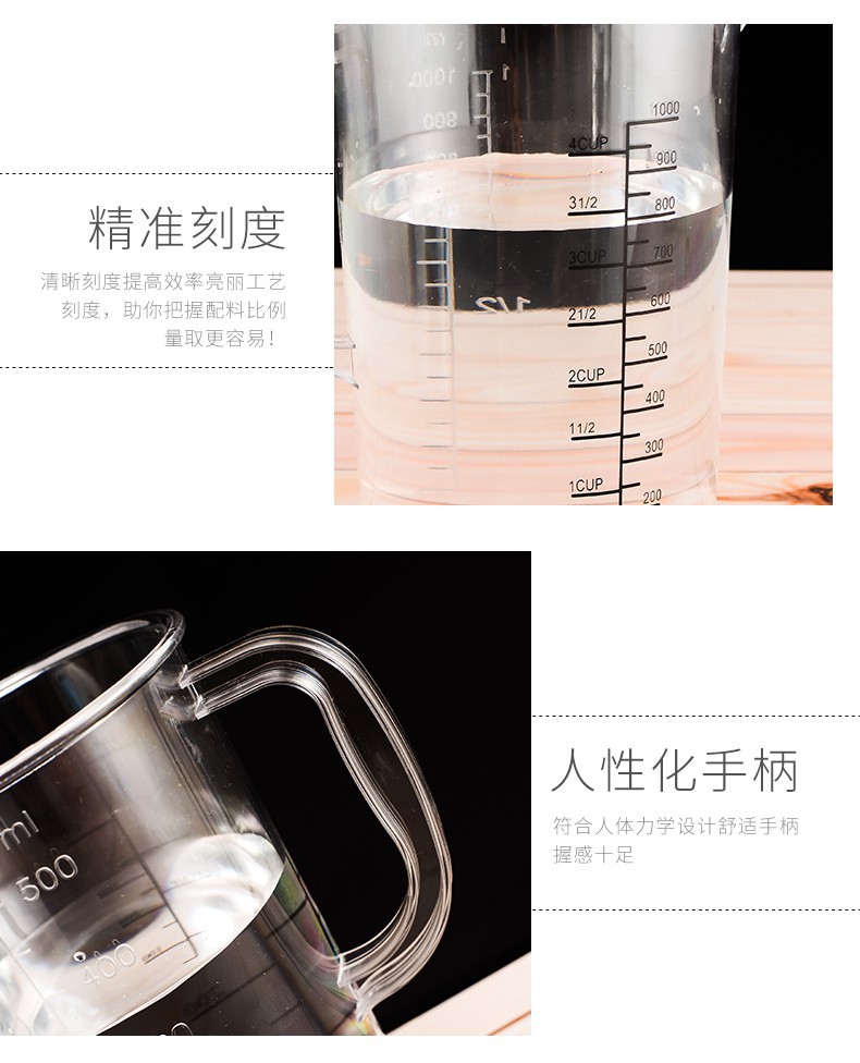 新PC量杯_09.jpg