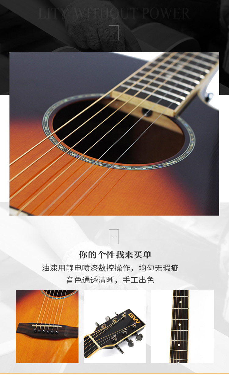 吉他模板003_05.jpg