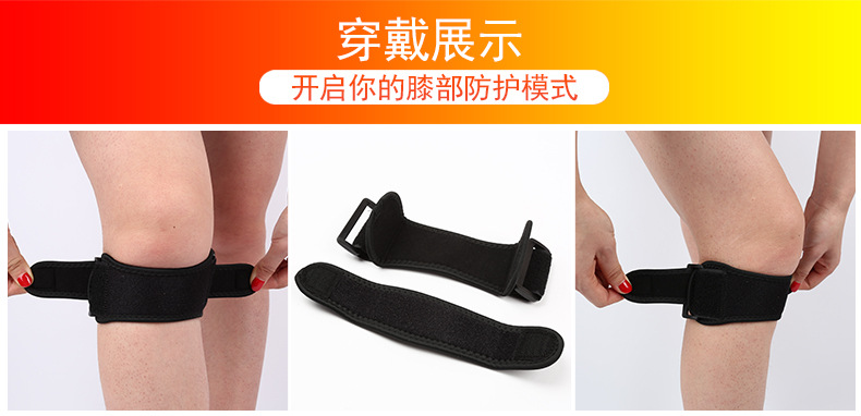 穿戴展示-恢复的