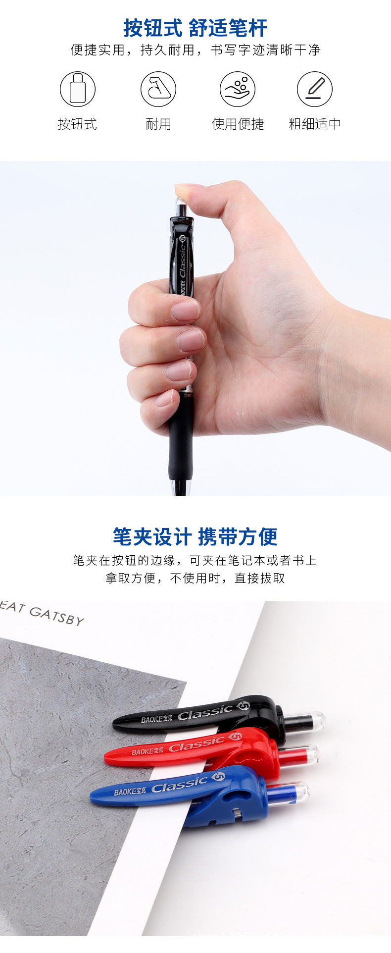 宝克A35_03.jpg
