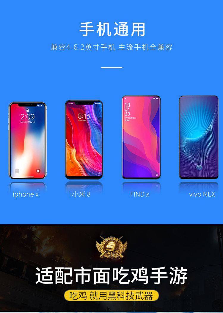 LEOYSS游戏手柄 降温风扇充电宝吃鸡支架电源手机散热器