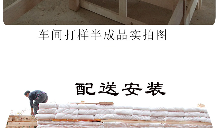 学校床加工定制_19