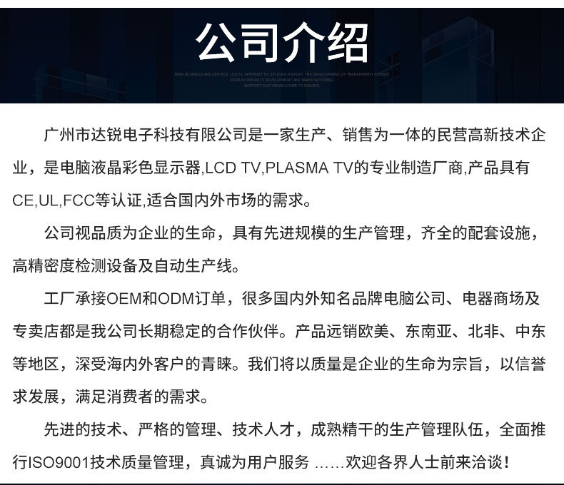 广告机内页(1)0_15