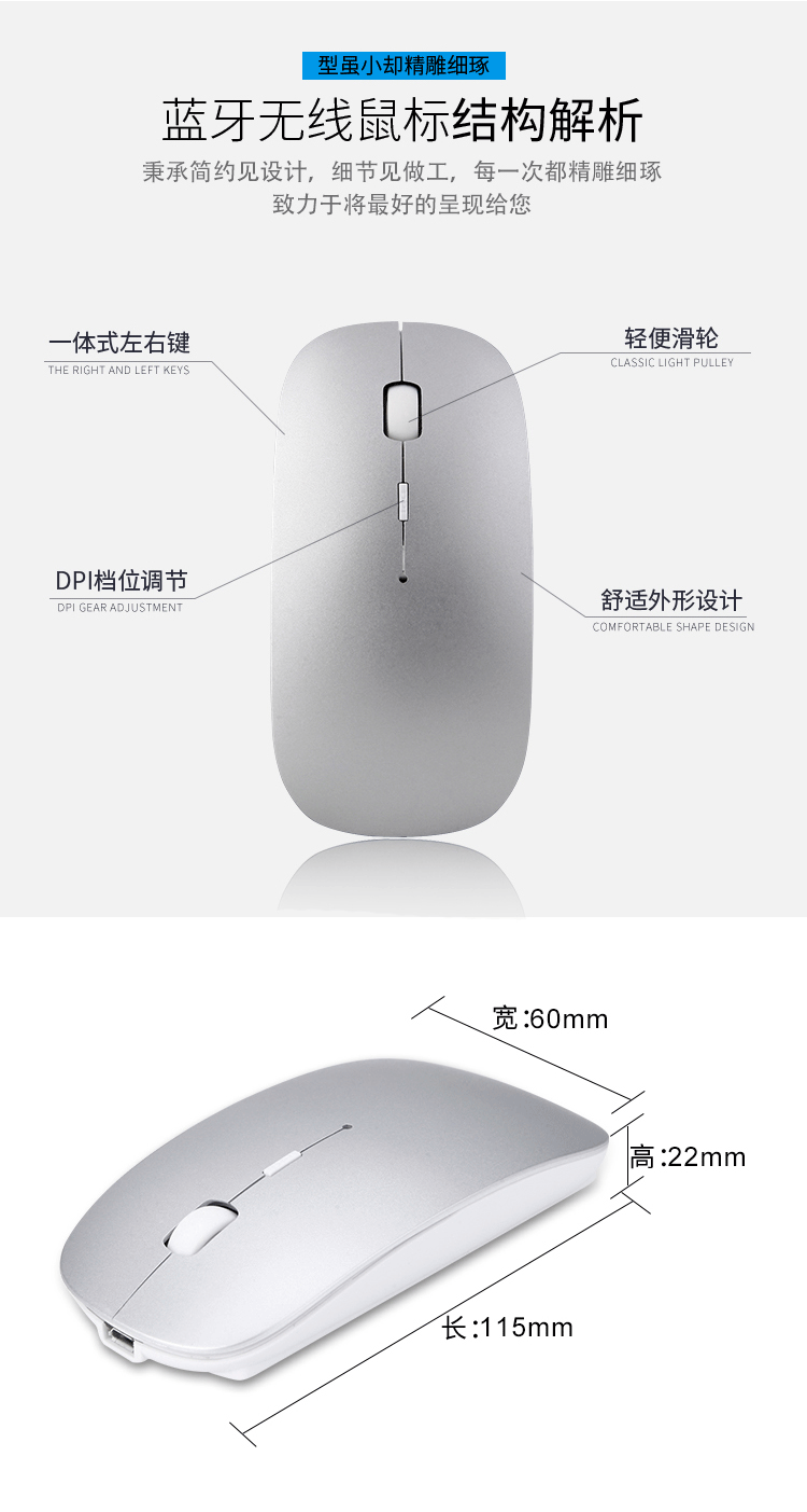 阿里双模蓝牙款_08