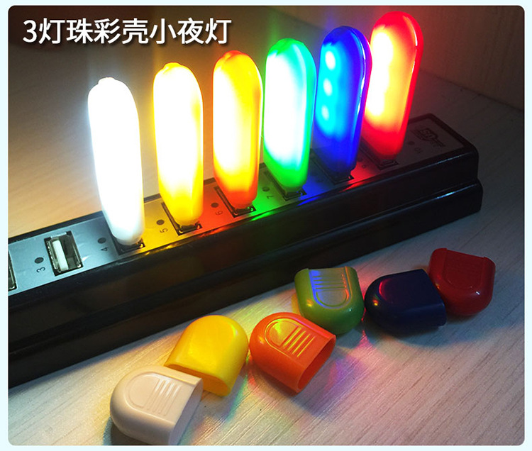 3-24-USB小夜灯-详情_12.jpg