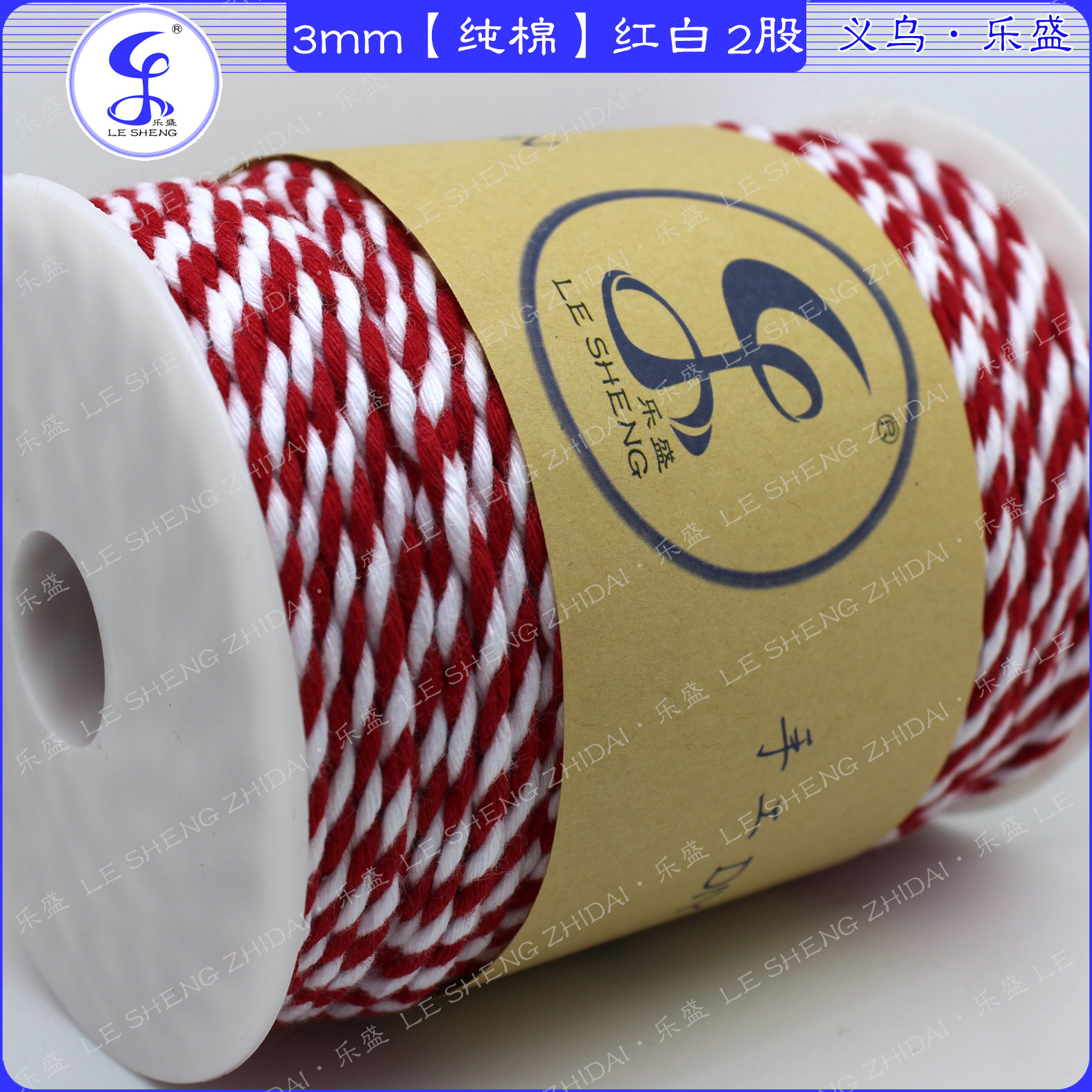 【5-20】3mm2股双色2.jpg