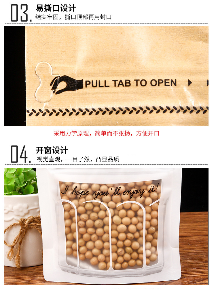 食品袋_10.jpg