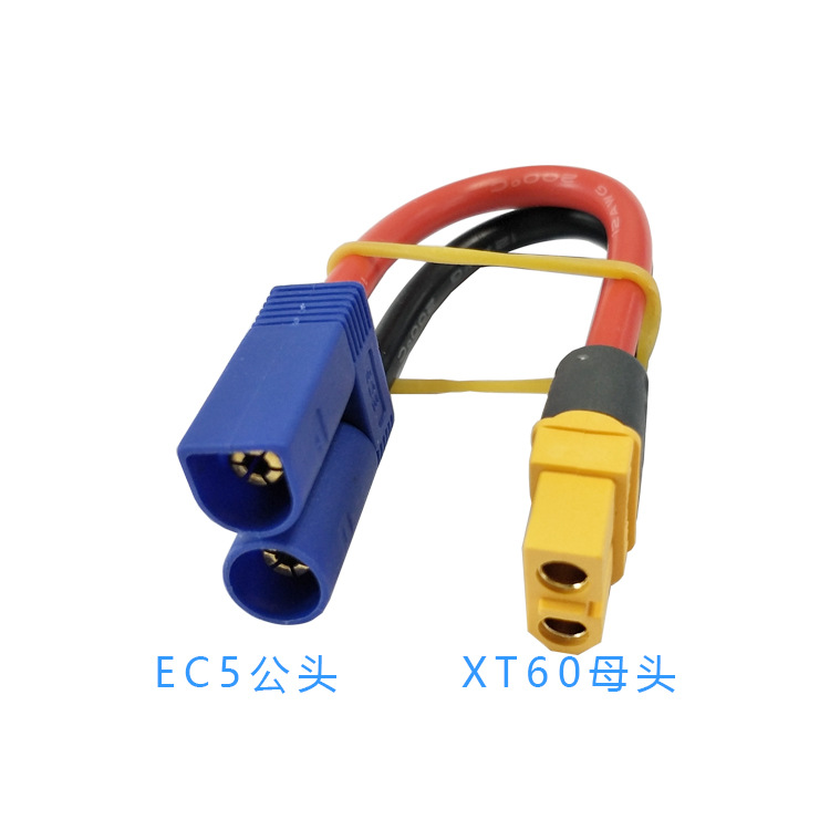 XT60-EC5-3
