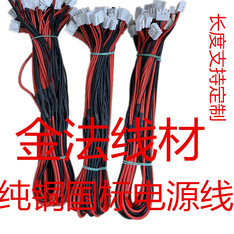 2.5一拖二国标线led模组显示屏专业_副本