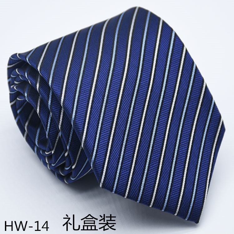HW-14礼盒装.jpg