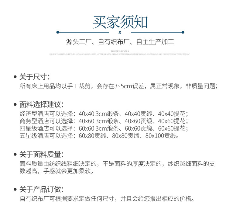 枕芯_25.jpg