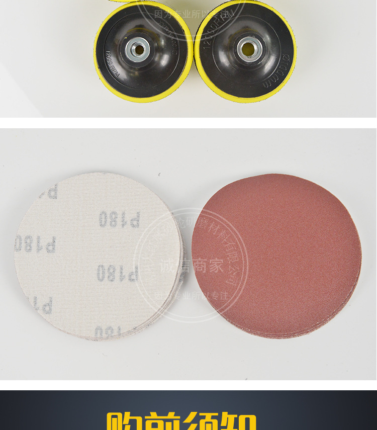 电动吸盘详情_11