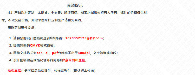 10451570836_1501525472