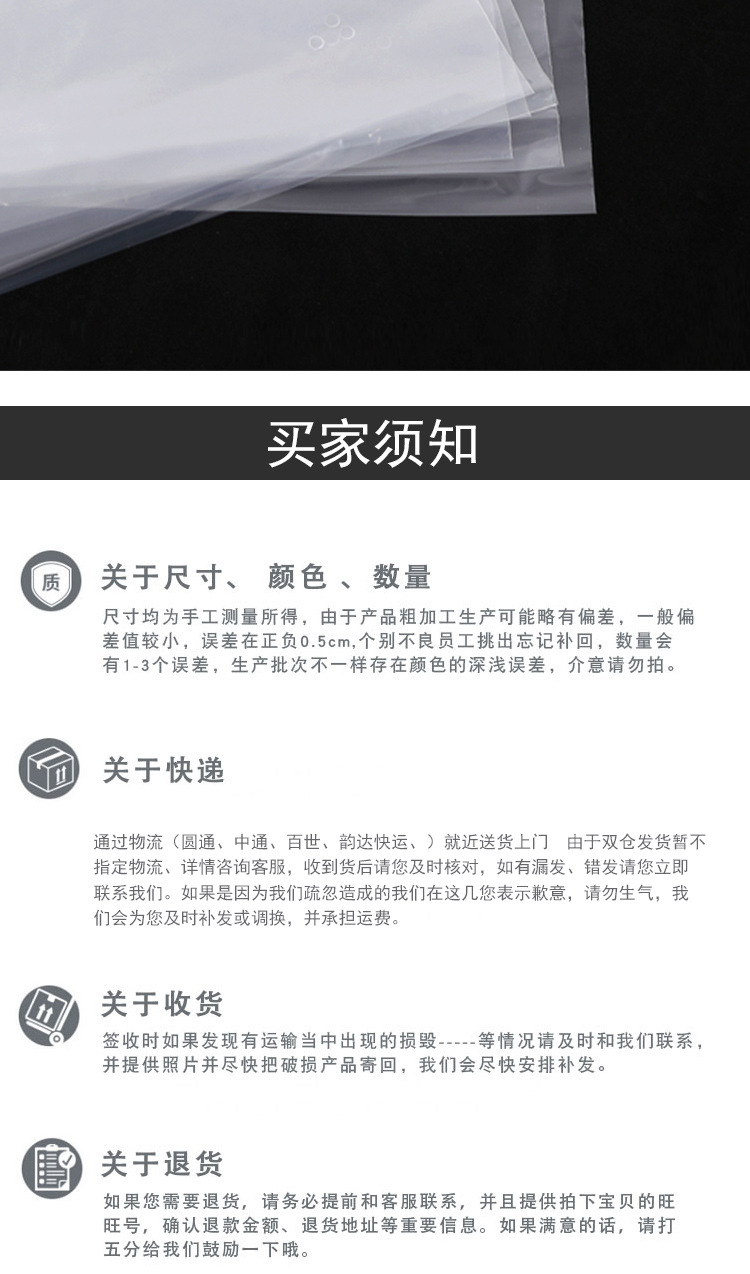 PE袋详情_10.jpg