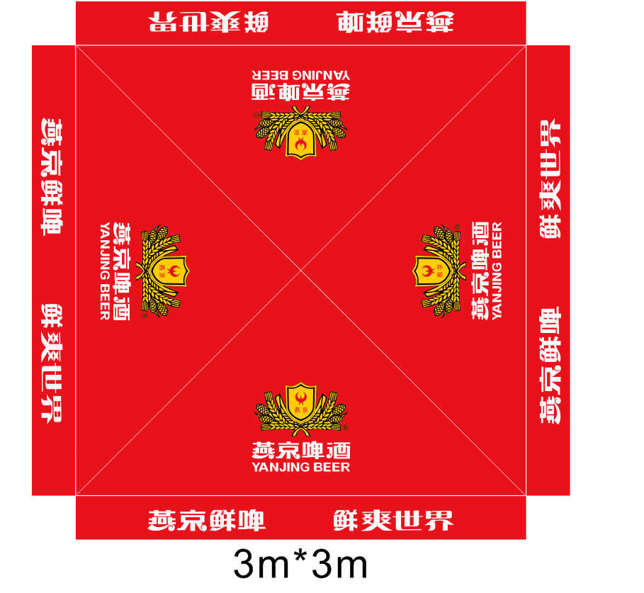 275F5B2979FB3DC93EEEE7B27B7380