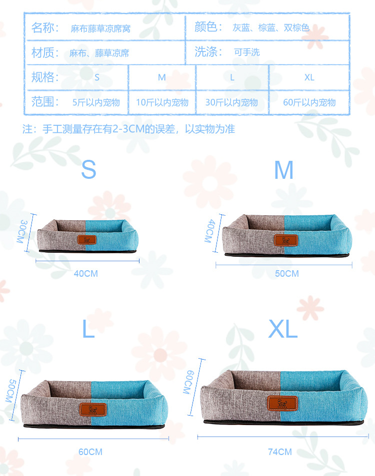 云达狗窝详情_06