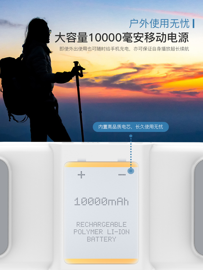 蓝牙音箱详情_08