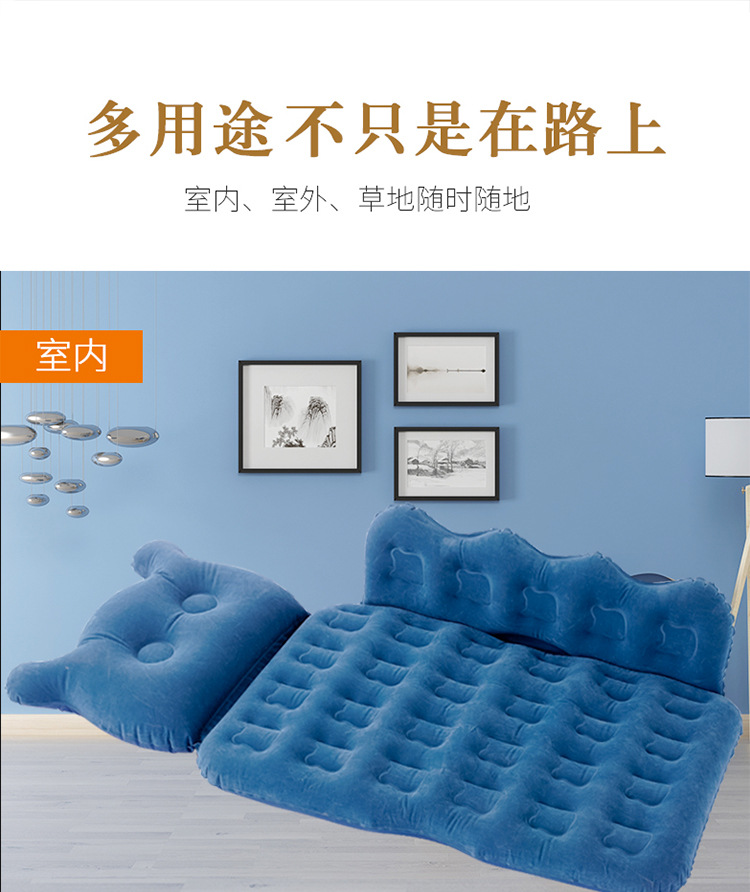 旅行充气床垫