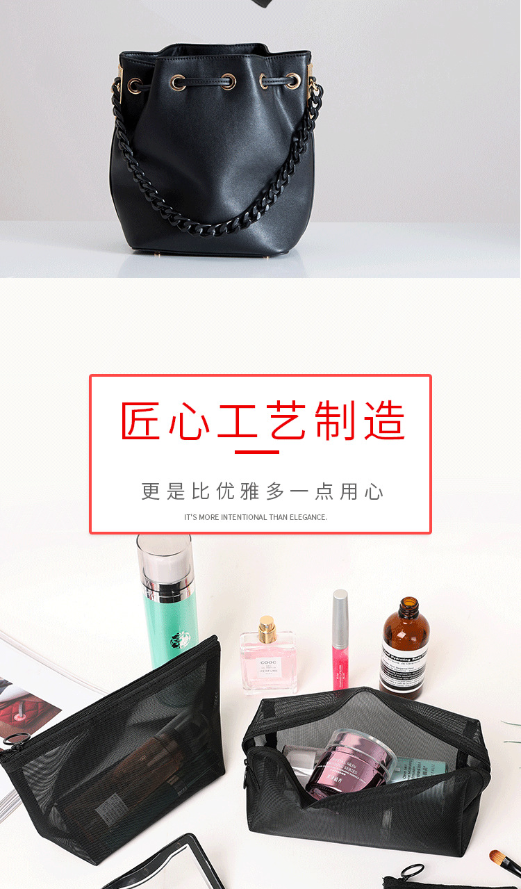旅行化妆洗漱收纳包网纱收纳袋套包黑色化妆品收纳整袋