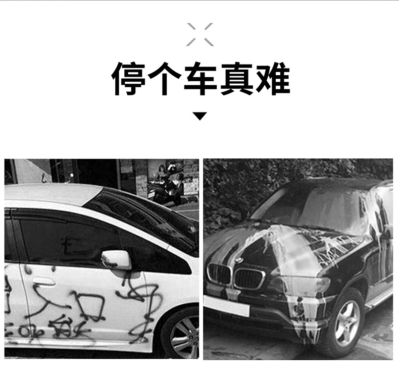 临时停车牌-1_02