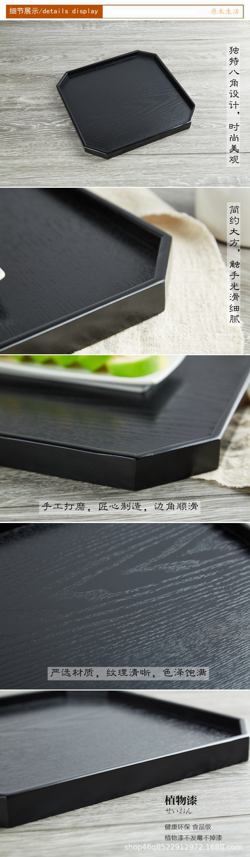 细节展示.jpg