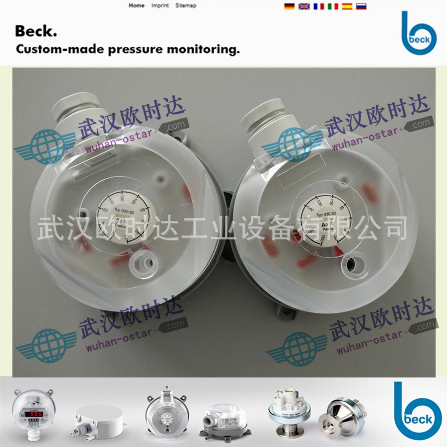 beck差压开关930.80.jpg