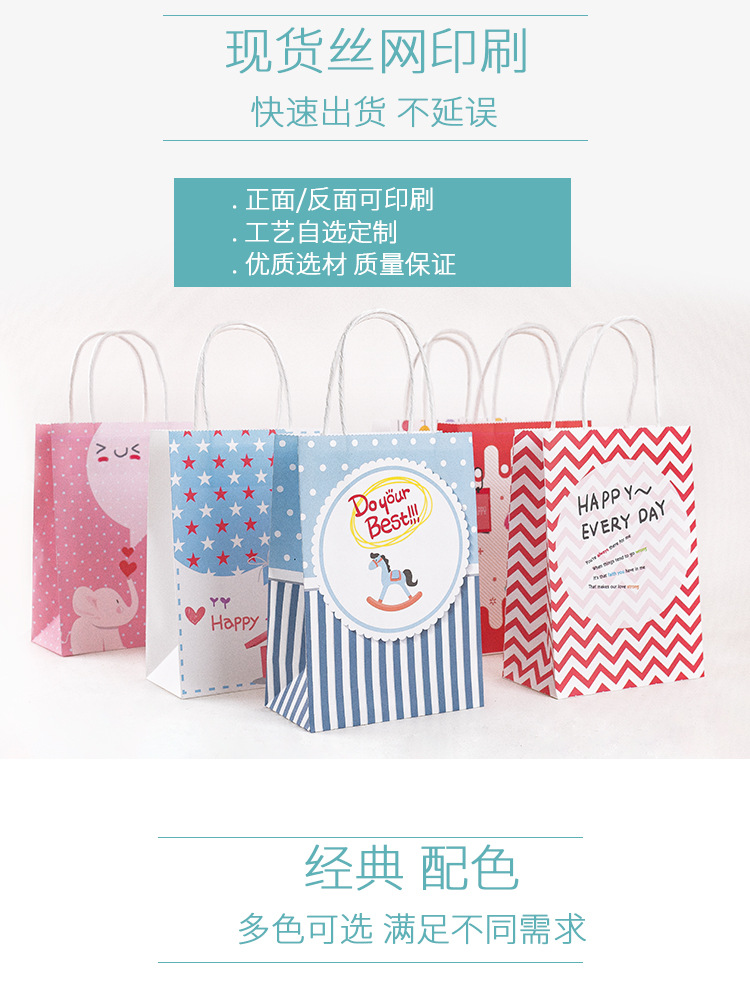 奶茶纸袋