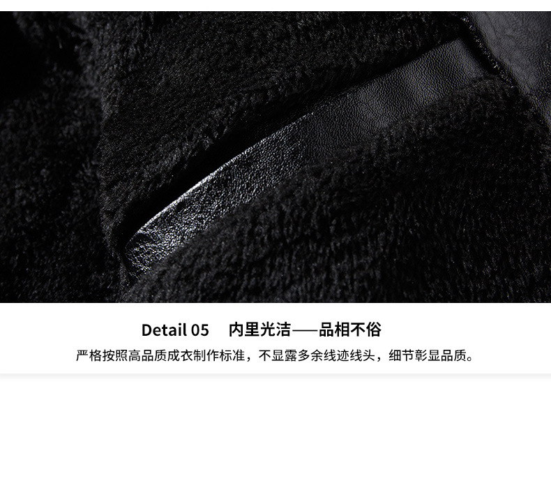 皮衣详情_15