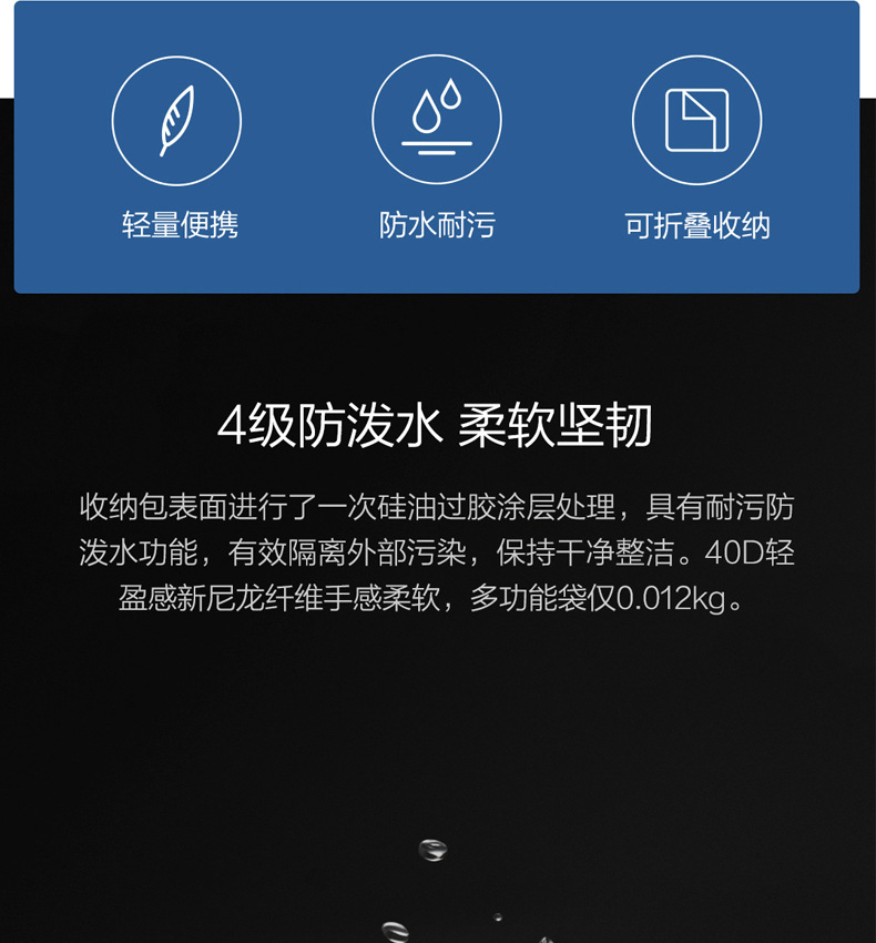 40D尼龙收纳系列阿里详情_02.jpg