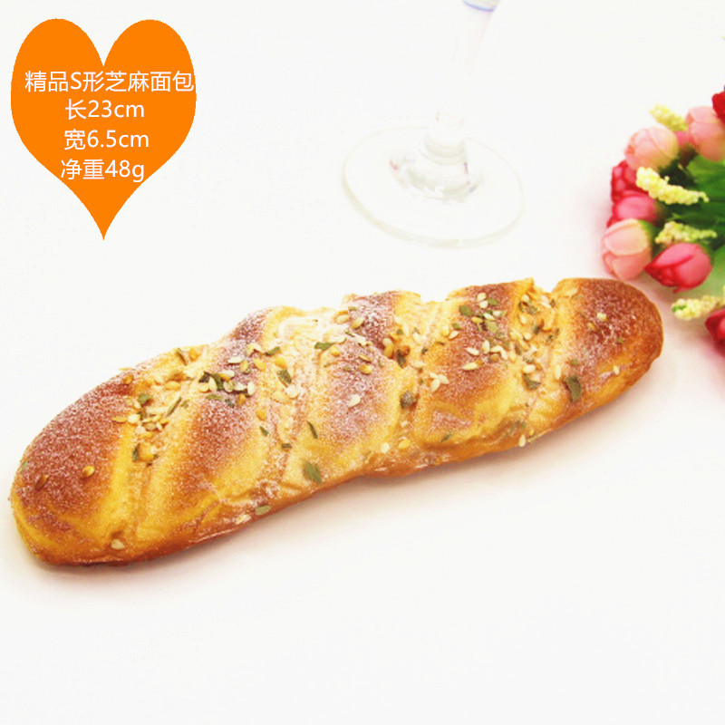 S形大芝士条面包