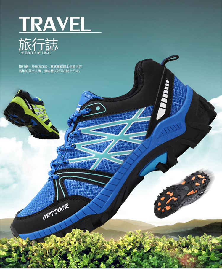 户外鞋_02.jpg