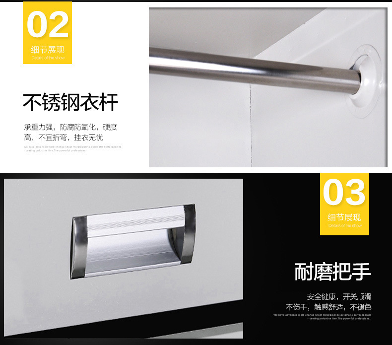更衣柜详情 (25).jpg