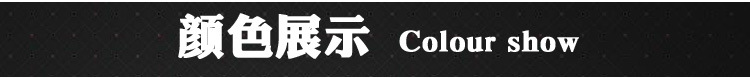 颜色展示副本