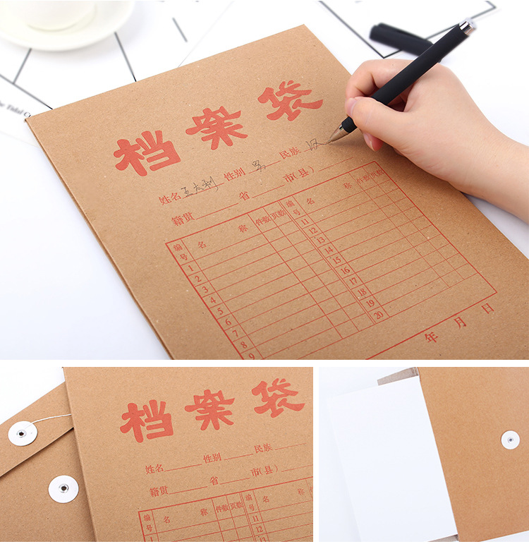 档案袋详情页_10