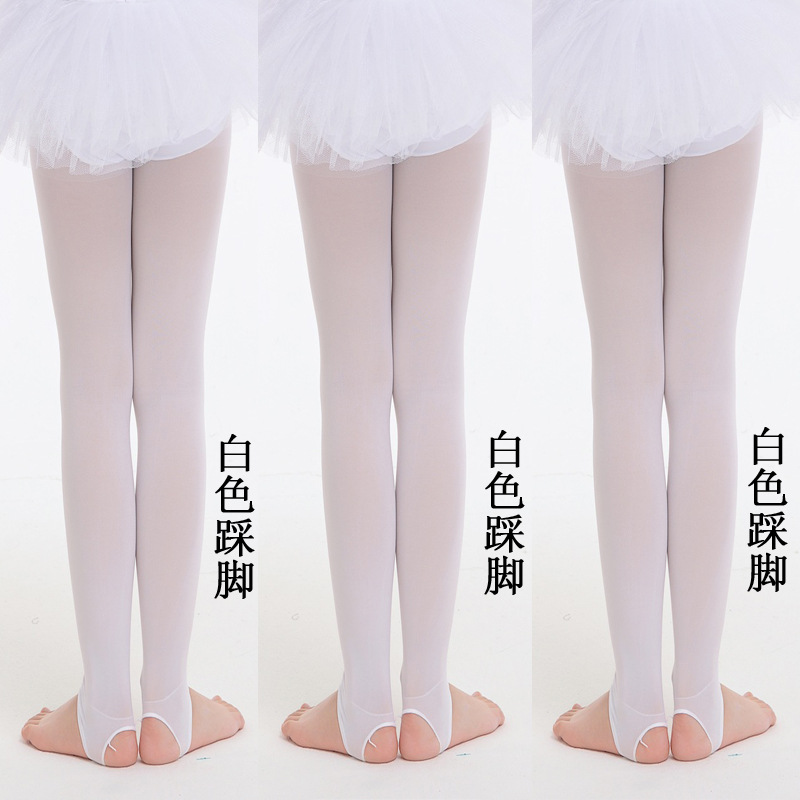 白色踩脚3