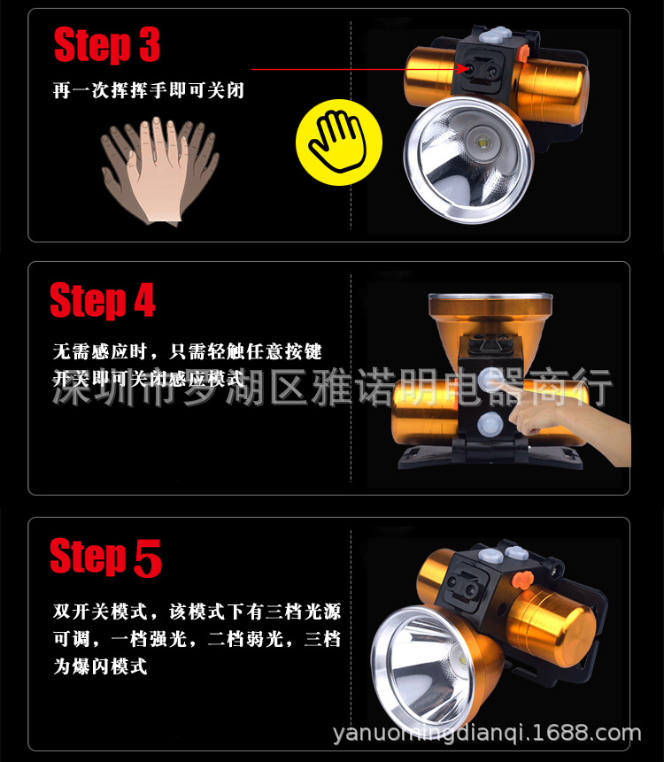 头灯_04.jpg