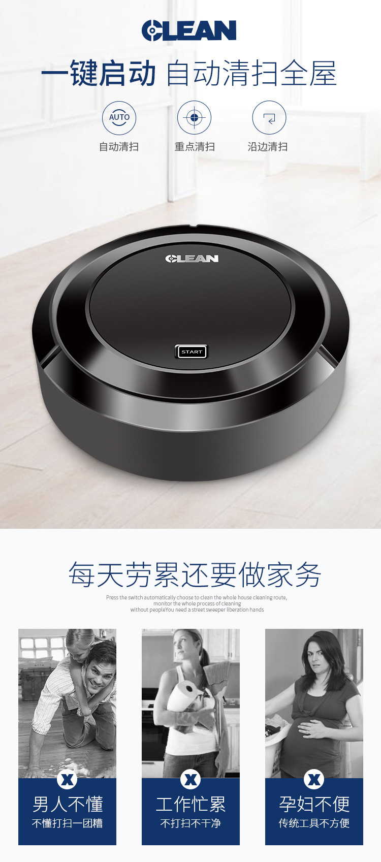 充电扫地机_01.jpg