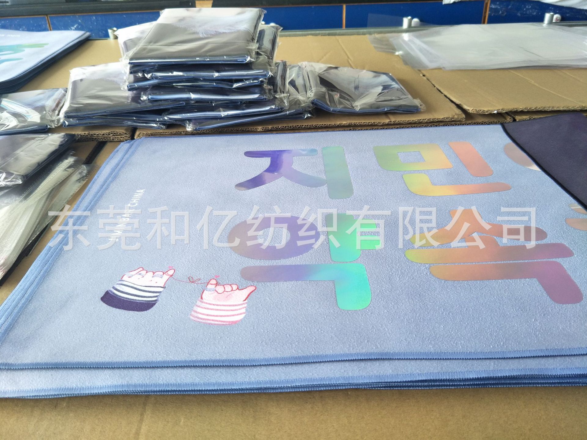 undefined