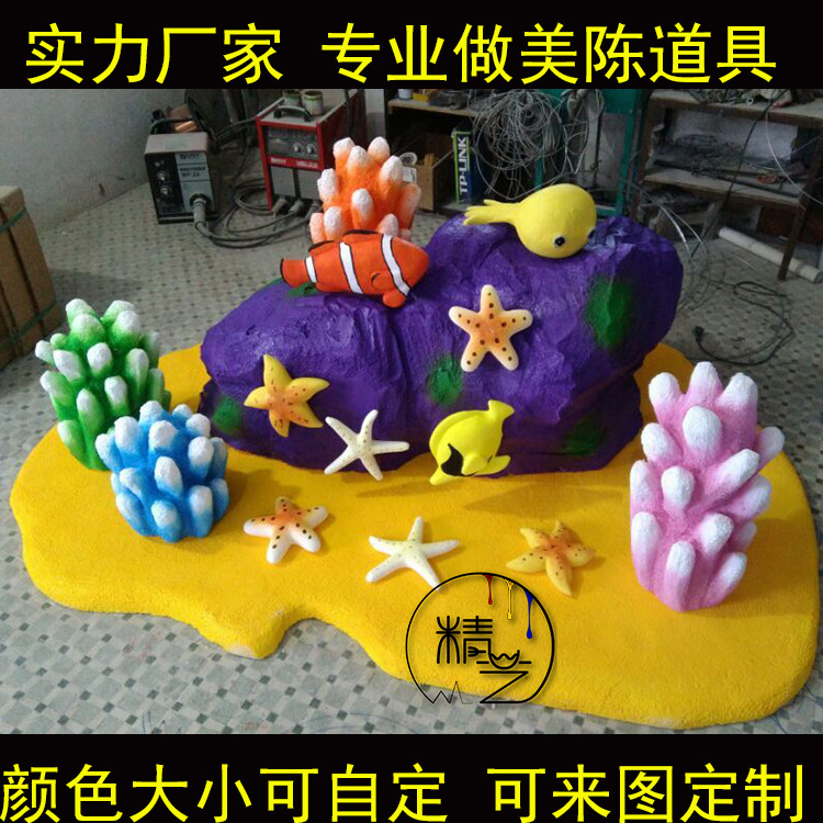 海洋雕塑 (12).jpg